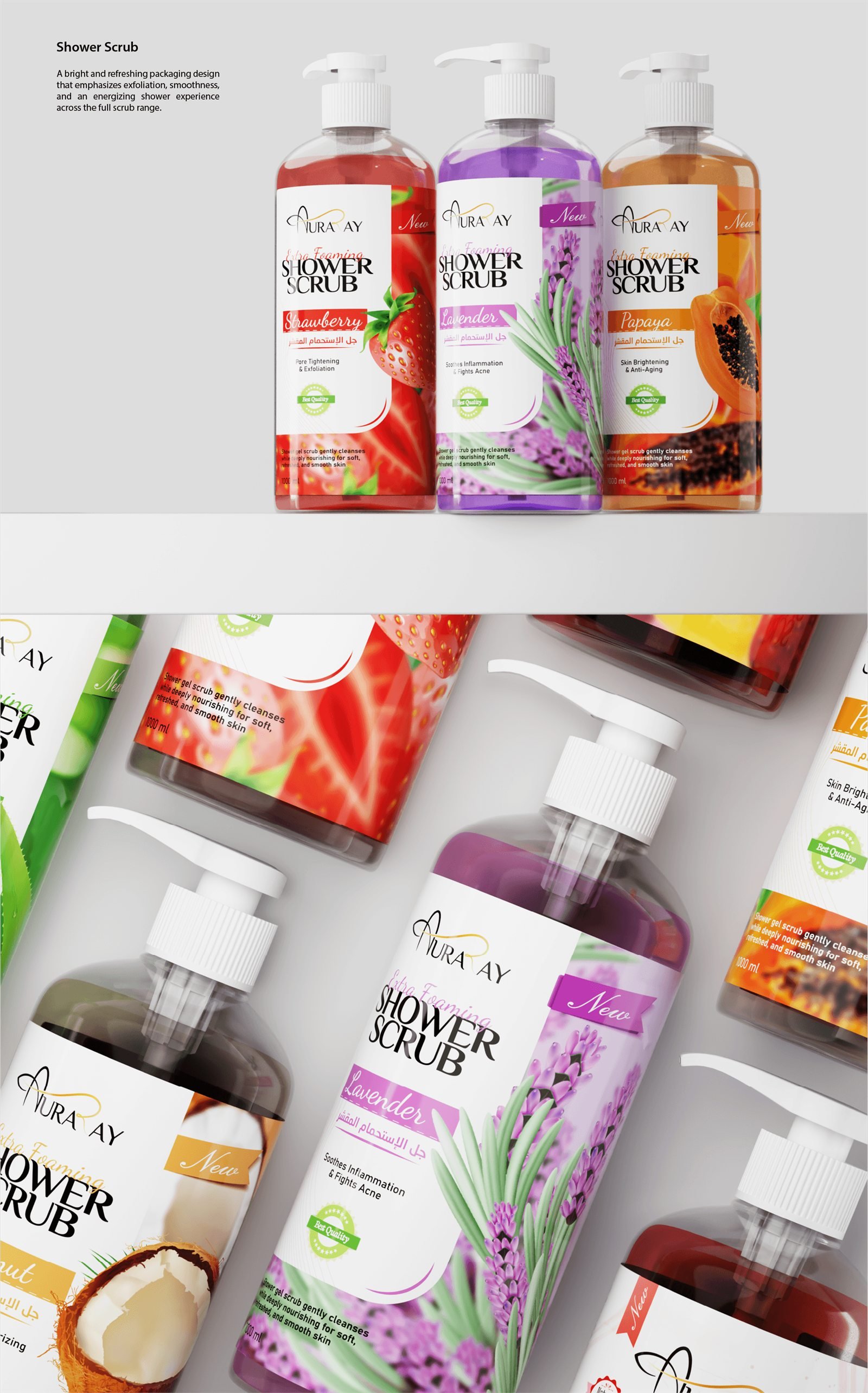 Auraray shower scrub range